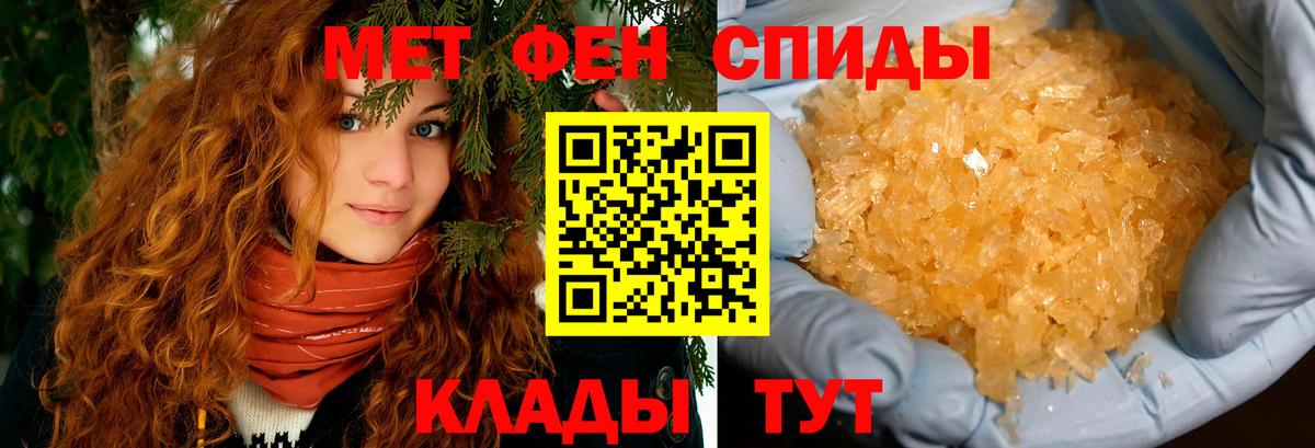 Удомля  АМФ 98%  Вход с VPN 