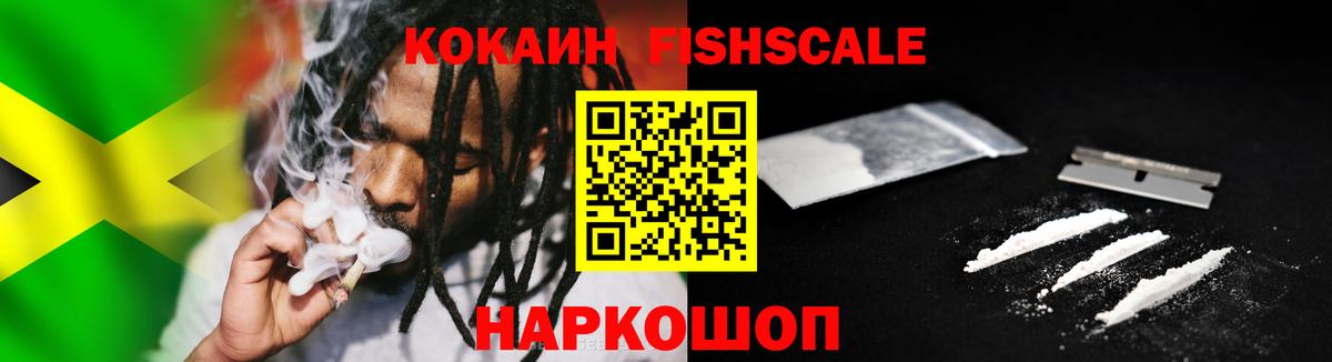 Удомля  купить наркоту  Вход с VPN  Кокаин 99%  Cocaine Эквадор 