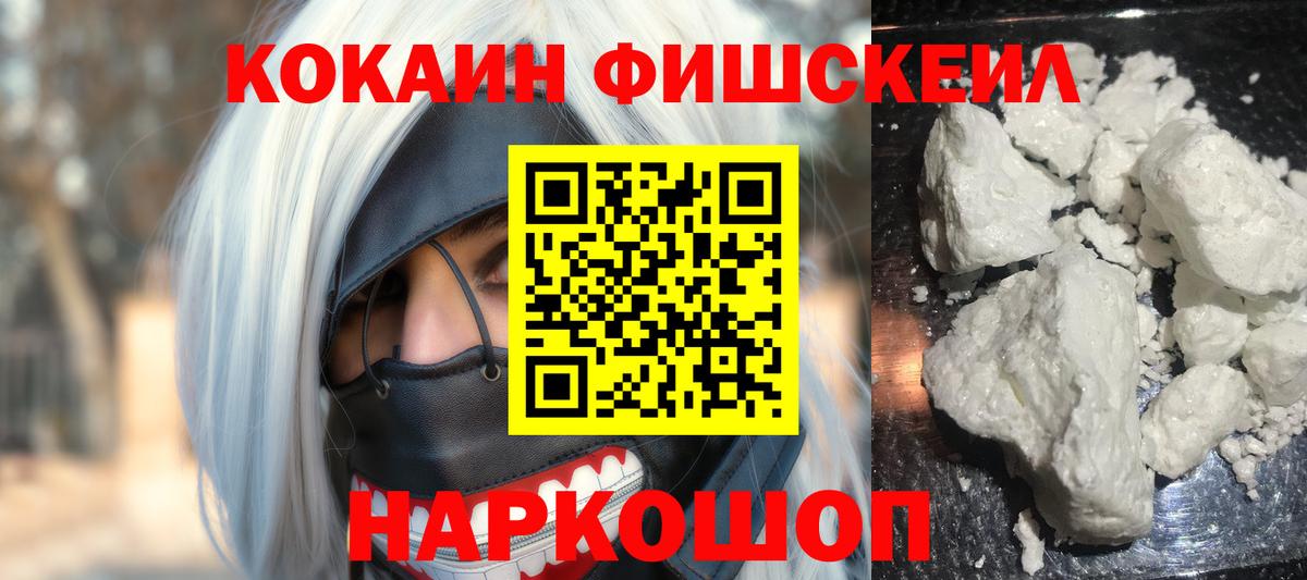КОКАИН Columbia Удомля