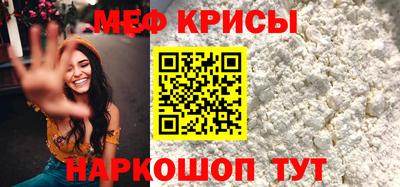 соль ск Ставрополь