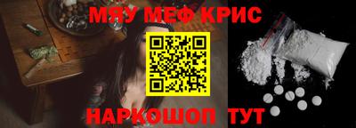 MDMA Premium VHQ Старая Купавна