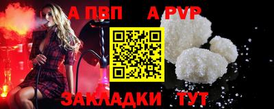 а пвп мука Среднеуральск