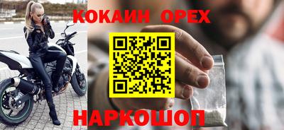 соль ск Ставрополь