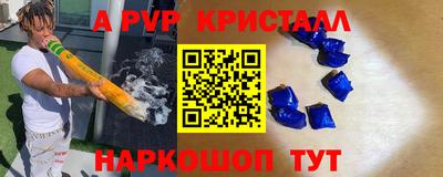 MDMA Premium VHQ Старая Купавна