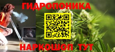 соль ск Ставрополь