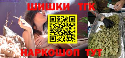 соль ск Ставрополь