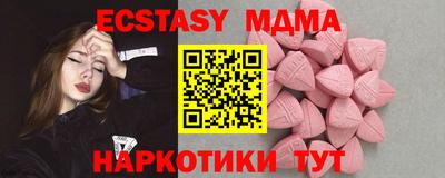 а пвп мука Среднеуральск