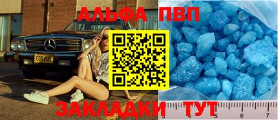 соль ск Ставрополь
