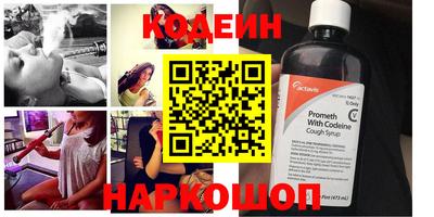 соль ск Ставрополь