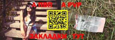 соль ск Ставрополь