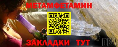 соль ск Ставрополь
