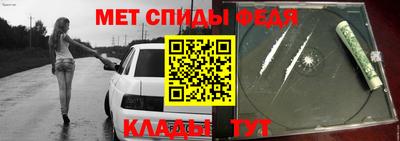 соль ск Ставрополь