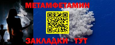 соль ск Ставрополь