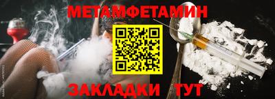 соль ск Ставрополь