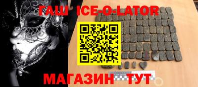 соль ск Ставрополь