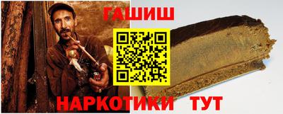 соль ск Ставрополь