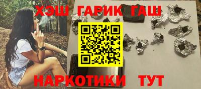 соль ск Ставрополь