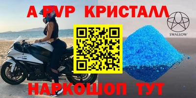 MDMA Premium VHQ Старая Купавна