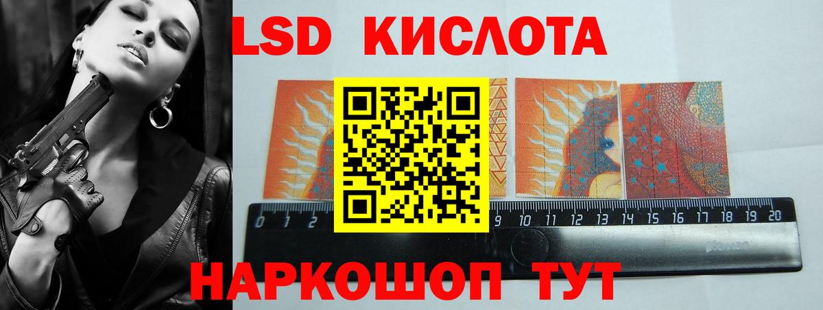 ссылка на мегу как зайти  Лсд 25 экстази  Удомля  Вход с VPN  LSD-25 экстази кислота  LSD-25 экстази ecstasy 