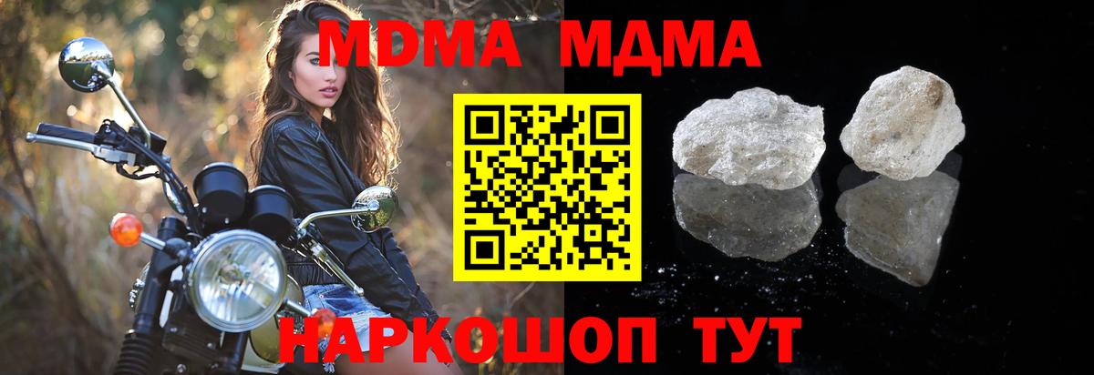 МАРИХУАНА  APVP СОЛЬ кристаллы  Вход с VPN  Удомля  Мефедрон кристаллы  ГАШИШ  Экстази  Кокаин  Конопля 