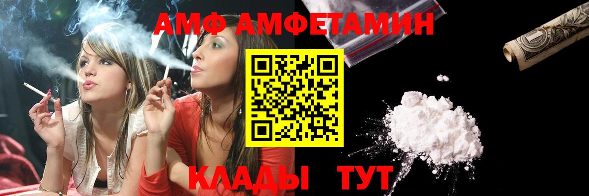 Первитин  Метамфетамин винт  Вход с VPN  Удомля 