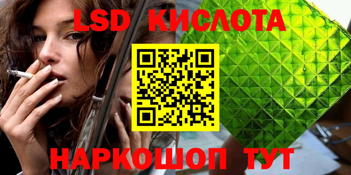 Марки NBOMe 1,8мг  Вход с VPN  Удомля 